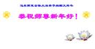 Published on 2/9/2005 		󷨵ȱΰʦ꣨
