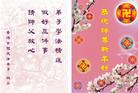Published on 2/10/2005 		󷨵ȱΰʦ꣨
