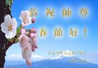 Published on 2/10/2005 		󷨵ȱΰʦ꣨
