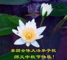Published on 9/18/2005 󷨵ӹףʦڿ֣