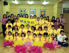 Published on 1/29/2006 台湾中坜明慧小弟子问候师尊新年好（图）