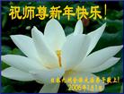 Published on 1/2/2006 󷨵ӹףȱΰʦ֣ 