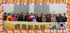Published on 1/29/2006 海外大法弟子恭祝师尊农历新年好（一）