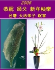 Published on 1/29/2006 󷨵ӹףʦũãһ