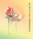 Published on 1/30/2006 󷨵ӹףʦũã