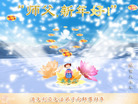 Published on 2/1/2006 󷨵ӹףʦũãģ 