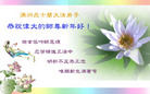 Published on 1/1/2007 󷨵ӹףʦ֣ 