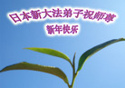 Published on 1/1/2007 󷨵ӹףʦ֣ 