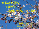 Published on 5/13/2006 ӹʦ𻪵ߵ߽編ִգһ