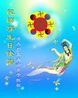 Published on 5/13/2006 ӹʦ𻪵ߵ߽編ִգһ