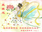 Published on 5/13/2006 ӹʦ𻪵ߵ߽編ִգһ
