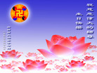 Published on 5/13/2006 ӹʦ𻪵ߵ߽編ִգһ