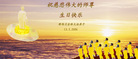 Published on 5/13/2006 ӹʦ𻪵ߵ߽編ִգһ