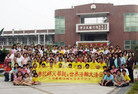 Published on 5/15/2006 ̨һѧף編ִգͼ
