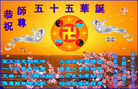 Published on 5/12/2006 ½ӹʦ𻪵ߵ߽編ִգ