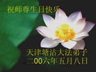 Published on 5/12/2006 ½ӹʦ𻪵ߵ߽編ִգ