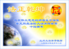 Published on 5/12/2006 ½ӹʦ𻪵ߵ߽編ִգ
