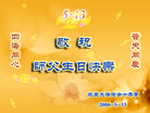 Published on 5/12/2006 ½ӹʦ𻪵ߵ߽編ִգ