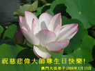 Published on 5/13/2006 ӹʦ𻪵ߵ߽編ִգһ