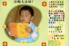 Published on 1/1/2007 󷨵ӹףʦ֣ 