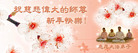 Published on 1/1/2007 󷨵ӹףʦ֣ 