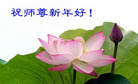 Published on 1/1/2007 󷨵ӹףʦ֣ 