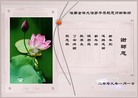 Published on 1/1/2009 ա㽭մ󷨵ӹףʦԪ