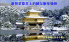 Published on 1/1/2009 ̫󷨵ӹףȱʦԪ֣