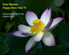 Published on 1/1/2009 ̫󷨵ӹףȱʦԪ֣