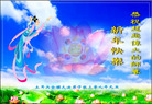 Published on 1/1/2009 ̫󷨵ӹףȱʦԪ֣