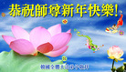 Published on 1/1/2009 ̫󷨵ӹףȱʦԪ֣