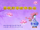 Published on 1/1/2009 ̫󷨵ӹףȱʦԪ֣