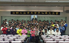 Published on 2/13/2008 ھŽ̨巨ִѧӪʵͼ