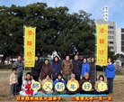 Published on 1/1/2009 ̫󷨵ӹףȱʦԪ֣