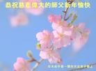 Published on 1/1/2011 ֹ,ޡ޴󷨵ӹףʦԪ - ִ
