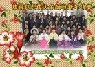 Published on 1/1/2011 ֹ,ޡ޴󷨵ӹףʦԪ - ִ
