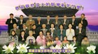Published on 2/14/2010 ֹ,̫󷨵ӹףȱʦ - ִ - minghui.org