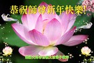 Published on 2/14/2010 ֹ,̫󷨵ӹףȱʦ - ִ - minghui.org