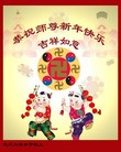 Published on 2/14/2010 ֹ,̫󷨵ӹףȱʦ - ִ - minghui.org