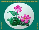 Published on 9/22/2010 法轮功,华中大法弟子恭祝师尊中秋快乐(121地) - 法轮大法明慧网
