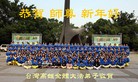 Published on 1/1/2011 ֹ,ޡ޴󷨵ӹףʦԪ - ִ
