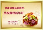 Published on 2/3/2011 ֹ,̫󷨵ӹףʦ - ִ
