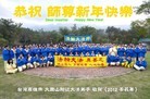 Published on 1/23/2012 ֹ,̫󷨵ӹףʦ - ִ
