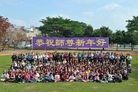法轮功,台湾屏东召开首届法会　恭祝师尊新年快乐（图） - 法轮大法明慧网
