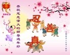 Published on 2/10/2013 ֹ,Խϡʴ󷨵ӹףʦ
