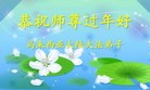 Published on 2/9/2013 ֹ,Ǹش󷨵ӹףʦ֣7
