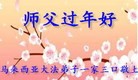 Published on 2/9/2013 ֹ,Ǹش󷨵ӹףʦ֣7
