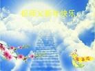 Published on 2/10/2013 ֹ,Խϡʴ󷨵ӹףʦ
