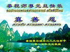 ֹ,̩ش󷨵ӹףʦԪ
