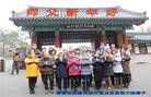 法轮功,韩国釜山、京畿道、蔚山、仁川等地大法弟子恭祝师尊新年快乐
